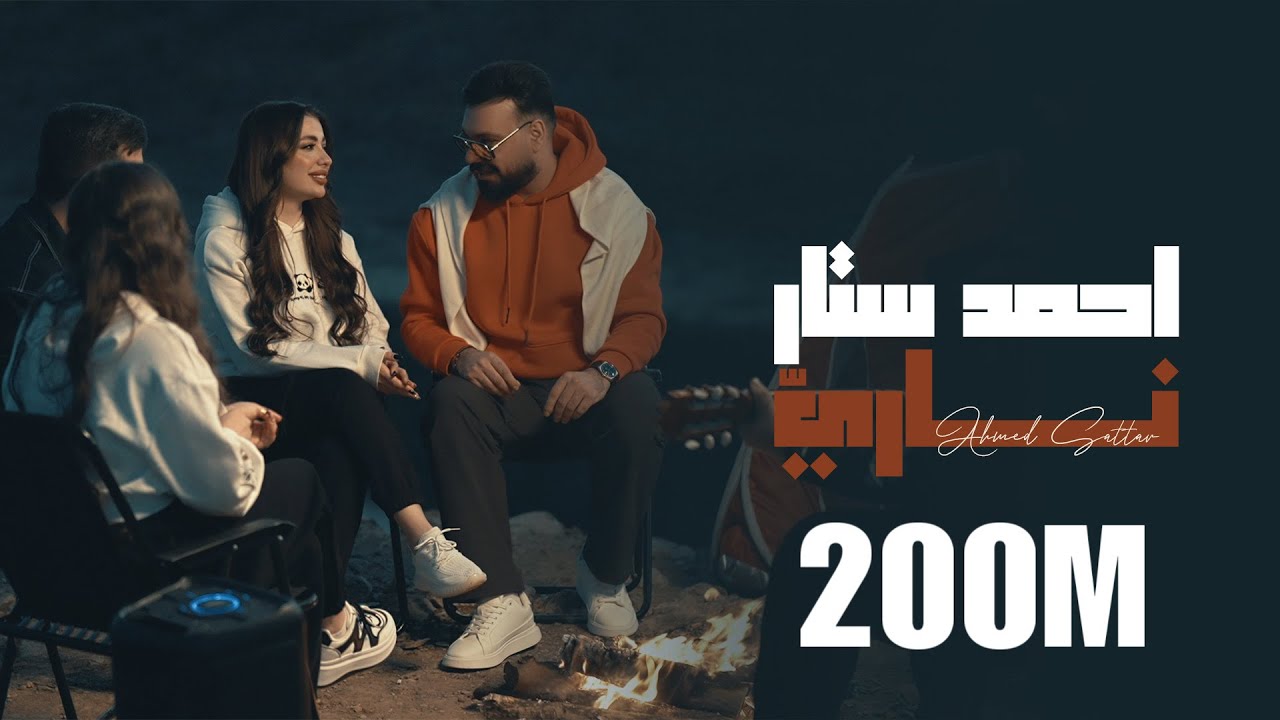 Top 100 Songs - Daily Music Chart from Iraq (21/02/2025) | Popnable