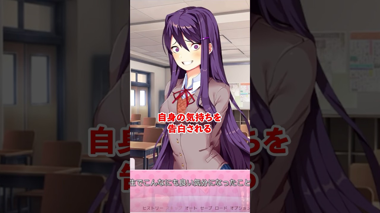 ユリをざっくり解説【ドキドキ文芸部】