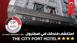 استكشف فندقك The City Port Hotel