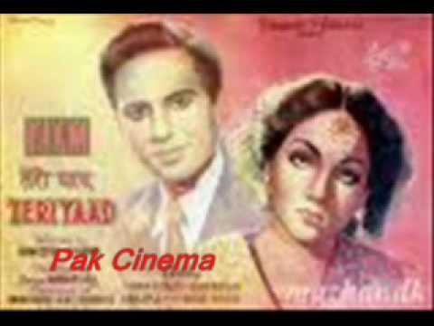 TERE YAAD ((( PAKISTANI FIRST MOVIE)))