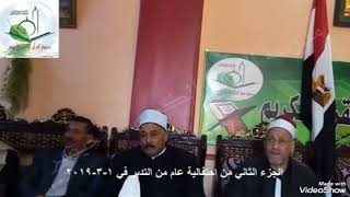 كلمة حق في رجل قلما الزمان يأتي بمثله
