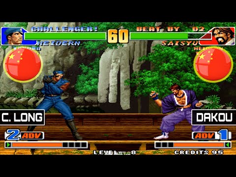 KOF 98 - Cheng long (程龙) Vs Dakou (大口) 11/08/2023 Team vs Team