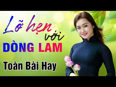 Top 21 Ca Khúc Dân Ca Xứ Nghệ Chọn Lọc Hay Nhất 2024 - Tìm Em Câu Ví Sông Lam, Lỡ Hẹn Với Dòng Lam