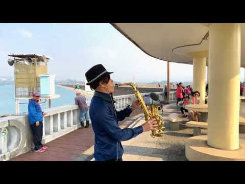 2017 1210仁義潭演奏-往事難追憶