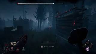 dbd