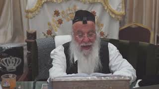 10מסכת מעשר שני פרק ג משנה ג ח אלול התשפב הרב בניהו שמואלי