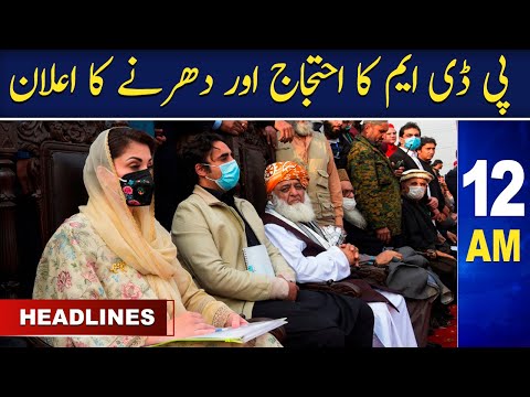 Samaa News Headlines 12AM | SAMAA TV | 13th May 2023