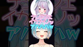みみたやの声が可愛すぎて限界化してしまうらむちとレイードｗ【ぶいすぽ切り抜き】#白波らむね#兎咲ミミ#渋谷ハル#白雪レイド#うるか#ぶいすぽ#ぶいすぽ切り抜き#shorts