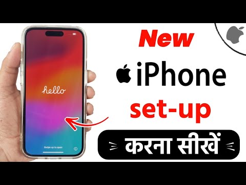How to setup new iphone | New iphone ko open kaise kare | iphone
