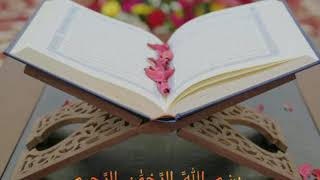 Sheikh Shuraim Surah At-Tawbah الشيخ شريم سورة التوبة