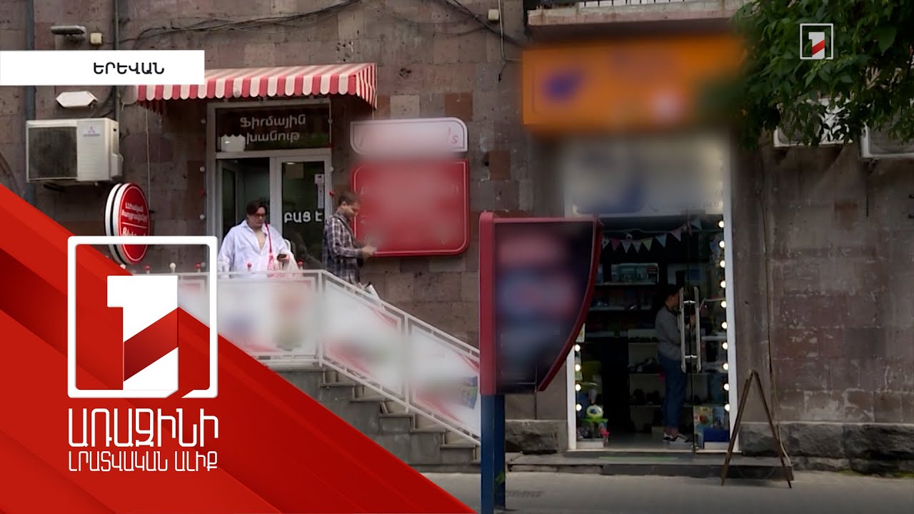 Եթե մինչև հունվարի 1-ը գովազդային վահանակները չփոփոխվեն, համայնքը փոփոխությունը կանի. փոխքաղաքապետ