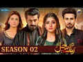 Rang Mahal - Season 02 Episode 01 | Ali Ansari | Sehar Khan | Humayun Ashraf | Update | Dramaz ETC