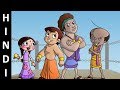 Chhota Bheem Full Episode Bheem Vs Hercules In Hindi Episode 04 B