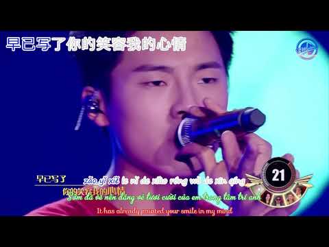 《你的样子》 高家宁 - 《Dáng Em》 Cao Gia Ninh - 《Your Looks》 - Gao Jianing