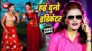 Tohar duno indicator dj song download SudhirDj.Com :: Free