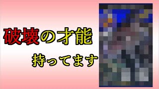 [理論値 #コンパス ]あと一歩で環境をブッ壊せるはずのカード[ゆっくり解説]