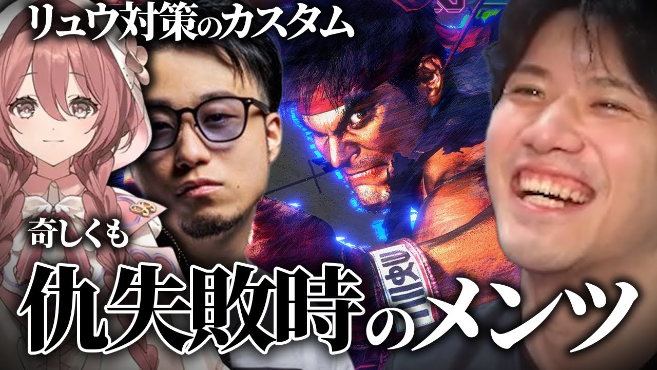 YouTubeサムネイル