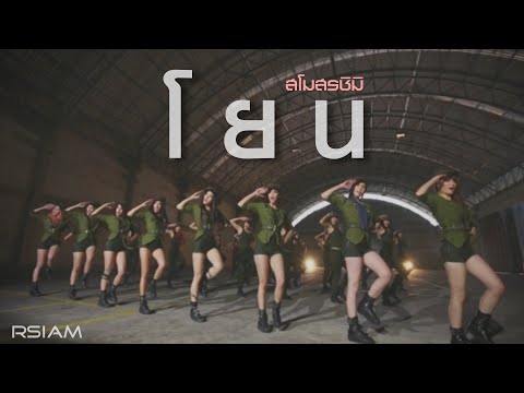 เคี้ยวหมากฝรั่งเพื่อกระตุ้นผู้หญิง กระตุ้น
