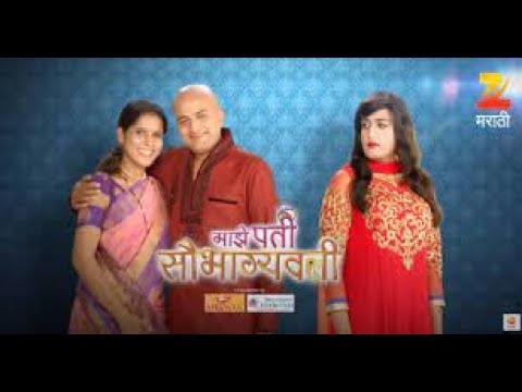 Maze Pati Saubhagyavati | Zee Marathi Serial Song | Vaibhav Mangle Serial | माझे पति सौभाग्यवती