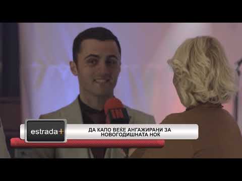 Estradaplus 19 11 2018   Da Kapo veke angazirani za novogodisnata nok