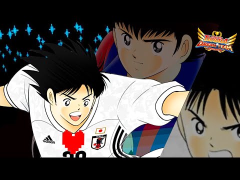 Captain Tsubasa Dream Team | "DETERMINATION" |