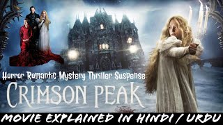 CRIMSON PEAK (2015) Film | Romantic Horror Suspense Movie Explained In Hindi Urdu Summarized