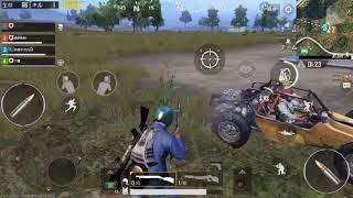PUBGMOBILE 録画してたから見せる  音ズレあり