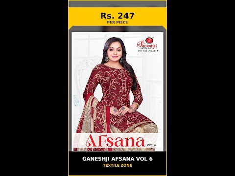 Ganeshji Afsana Vol 6 – product video thumbnail