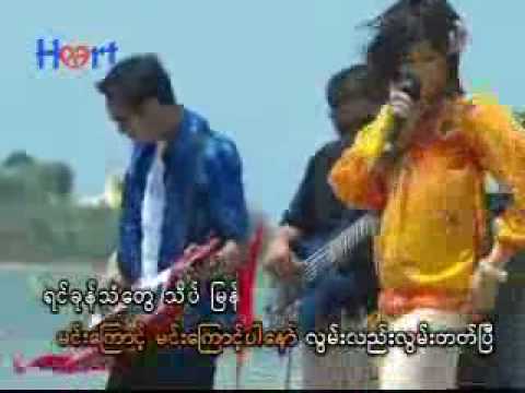 Khin Bone-Min kyaunt