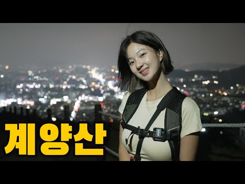 [SUB] 야심한 밤, 산에 오르는 이유