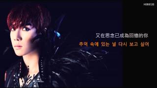 【HD繁中字】ONEJUNN 원준 (Boys Republic) - 널 위했던 노래 (A Song For You)