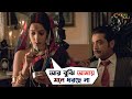 এখনও ছেলেপুলে হলো না Chokher Bali Aishwarya Rai Raima Sen Prosenji