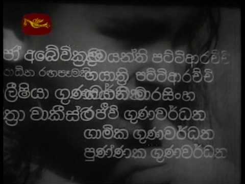 "Viyo Gee" - Neela Wickramasinghe (Gehenu Lamai, 1978)
