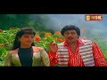 Ponmaane Ponmaane Remastered Anbu Kattalai 1986 Mano K S Chithra