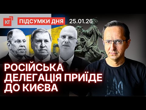 Переговори Росії та України: що сталося в Абу-Дабі