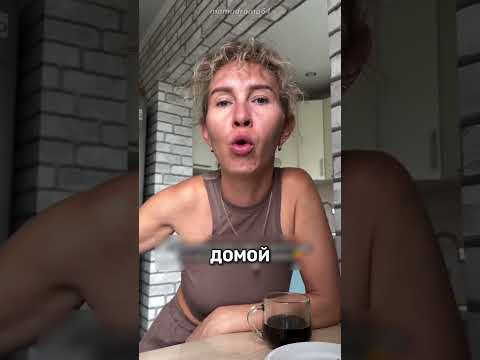 Жена истеричка горе в семье 😂