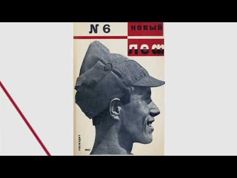 La Photo Expérimentale des années 20_ 26min