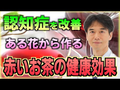 果物の摂取はアルツハイマー病の予防に役立つと研究して、どれがアルツハイマー病であるかを調べてください