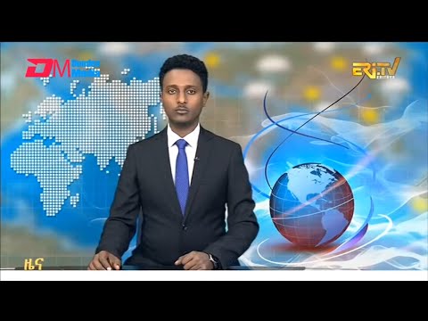 Midday News in Tigrinya for February 20, 2026 - ERi-TV, Eritrea