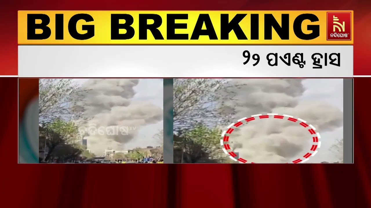 ଇରାନ ଉପରେ ଇସ୍ରାଏଲ ଓ ଆମେରିକା ଆକ୍ରମଣରେ କିଛି ଘଣ୍ଟା ଭିତର