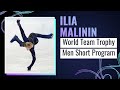 Ilia MALININ USA Men Short Program ISU World Team Trophy Tokyo 2025 WTTFigure