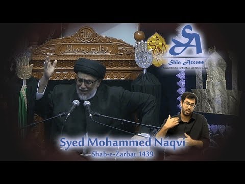 Shab-e-Zarbat 1439 - Syed Mohammed Naqvi