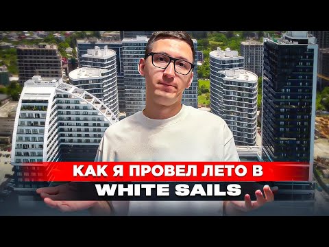 White Sails - noise, dirt and leaking pipes. What is it like to live in the most popular complex ...