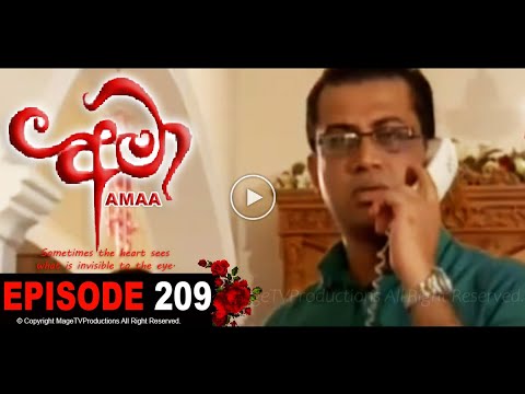 AMAA | EPISODE 209 | අමා | Mage TV Productions