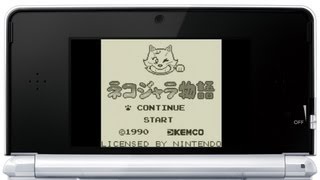 ネコジャラ物語 | ニンテンドー3DS | 任天堂 ネコジャラ物語 | ニンテンドー3DS | 任天堂