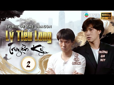 TVB lồng tiếng Lý Tiểu Long Truyền Kỳ (Spirit Of The Dragon) 2/30 Ngô Đại Duy, Trương Gia Huy 1992