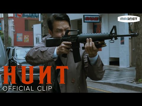 Hunt - Car Chase Clip | Lee Jung-jae