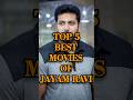 TOP 5 Best Ravi Mohan Movies Tamil Tamilmovie Shorts Movies Jayamravi Ravimohan Top5 Trending