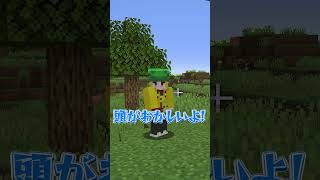 バレたら即終了！弟に「しりとり」で話しかけてみた #マイクラ #マインクラフト