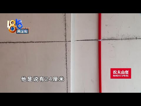 南低北高